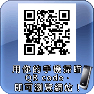 社團法人屏東縣海青青弘會QR-code