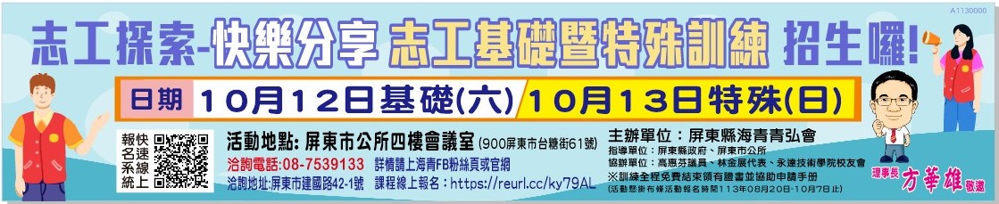 0820布條.jpg